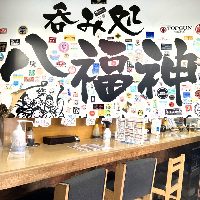 株式会社八福神 メインイメージ